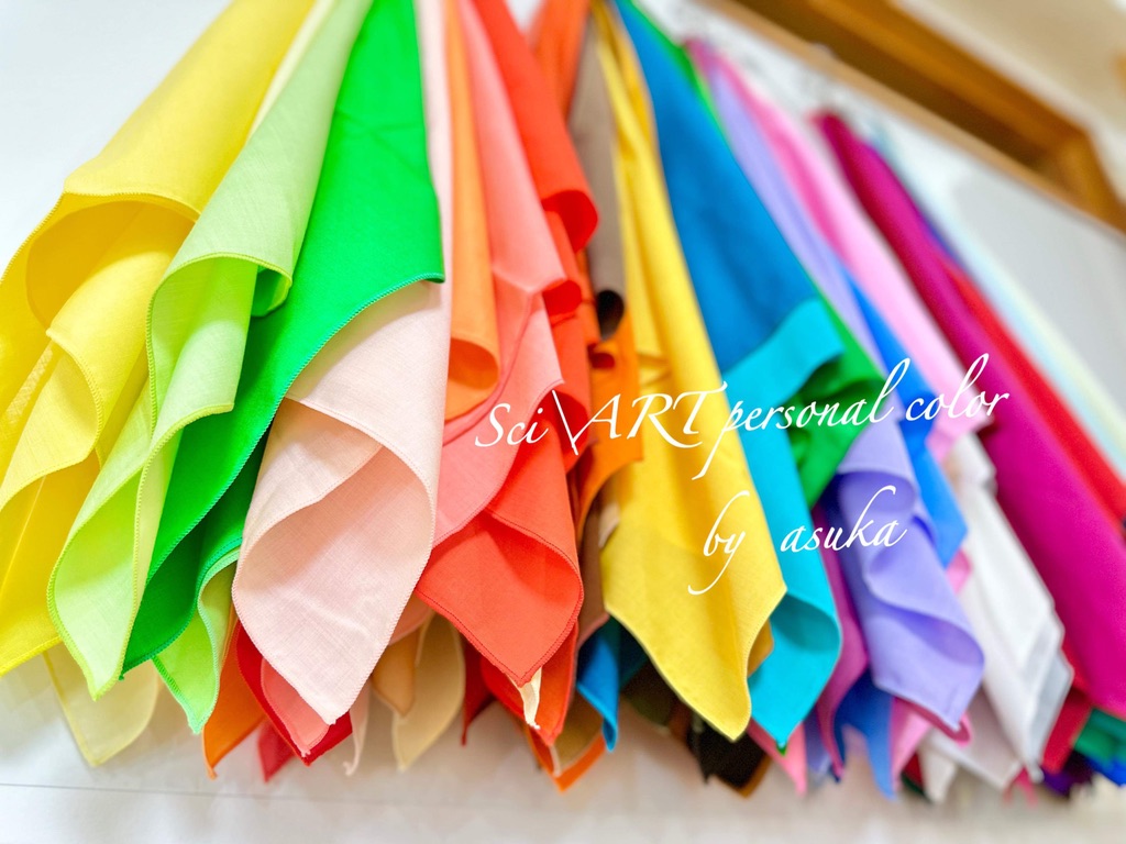 サイアートパーソナルカラー診断用ドレープ サイアートパーソナル